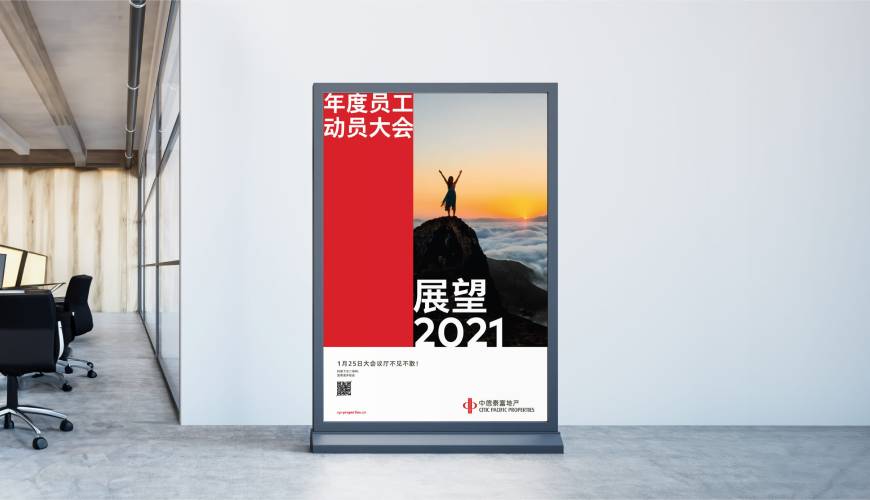 扎囊县优秀的包装设计工作室